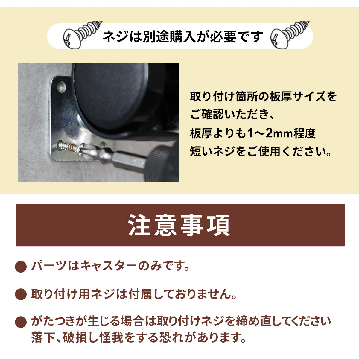 ナイロンキャスター 12個セット