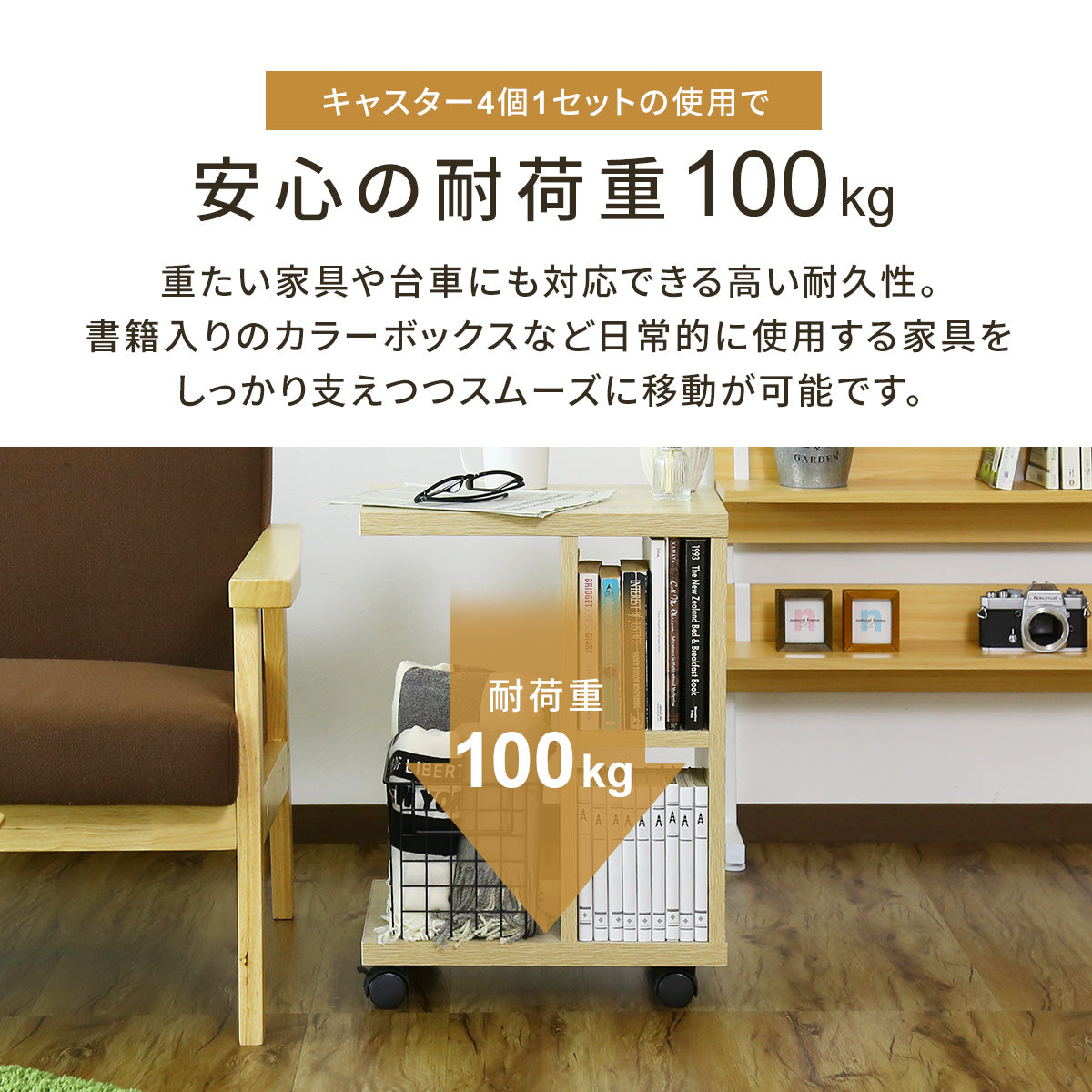 ナイロンキャスター 12個セット