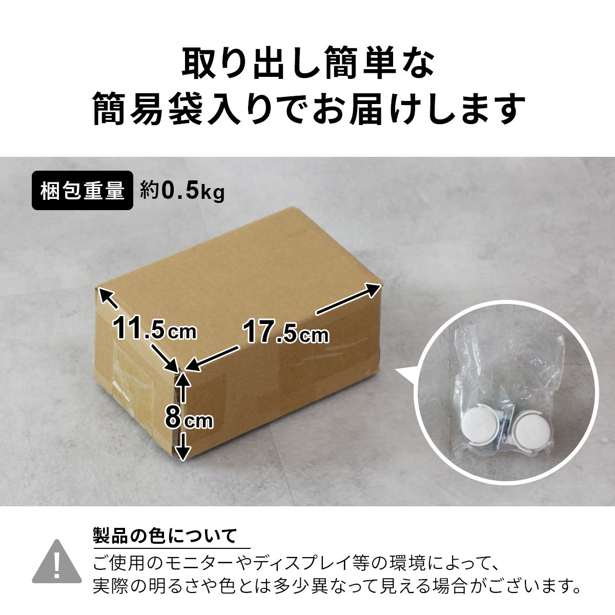 ナイロンキャスター 12個セット
