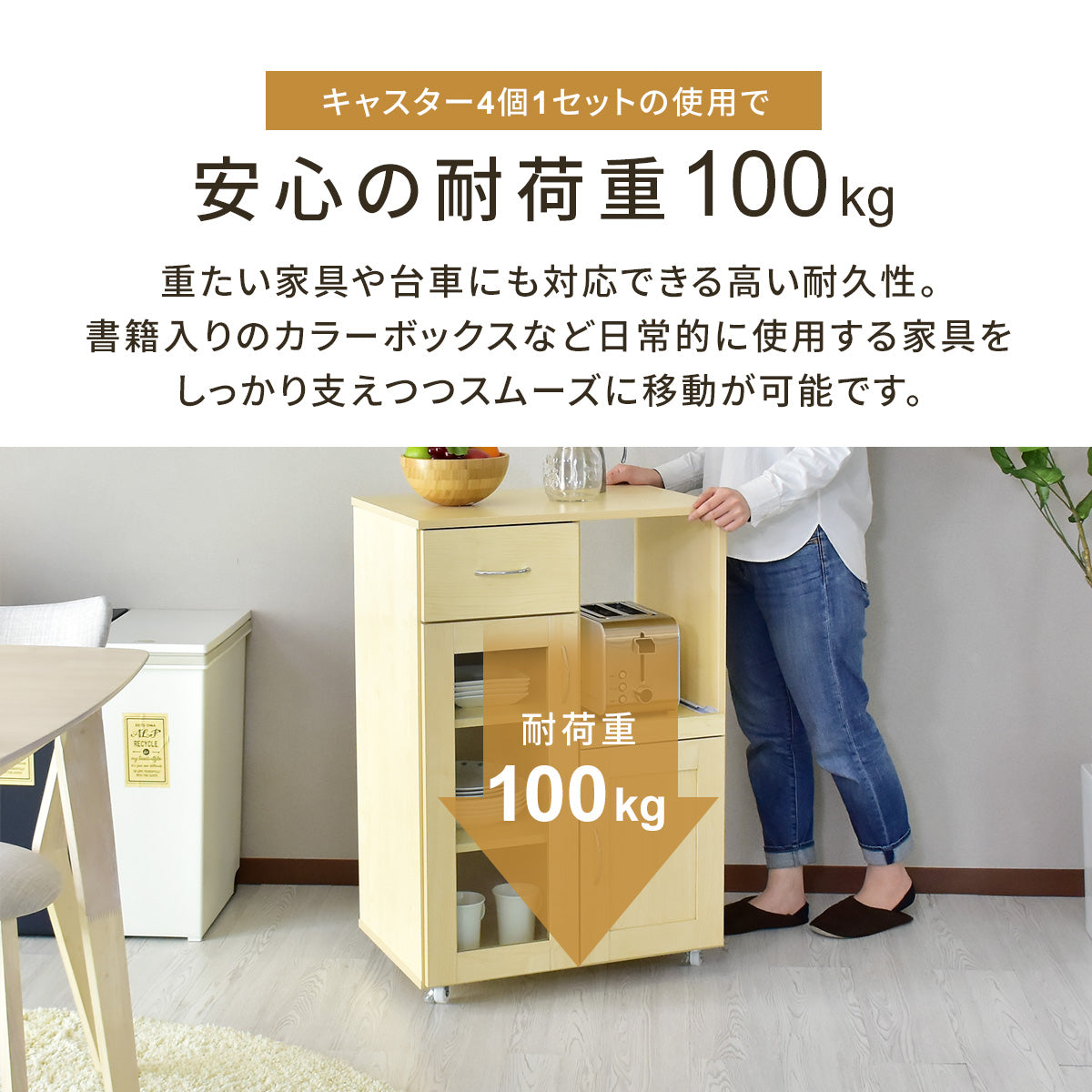 PPキャスター(ポリプロピレンキャスター) 12個セット