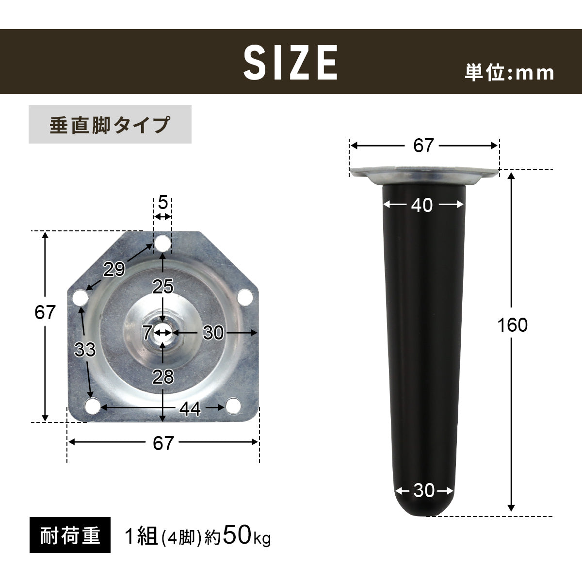 木脚パーツ16cm選べる4本セット 斜め|垂直