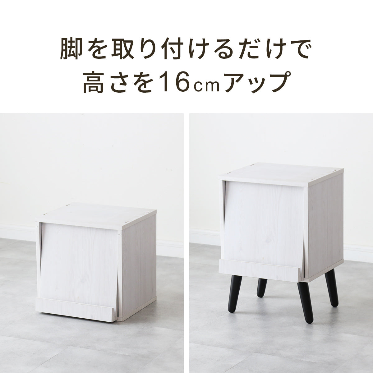 木脚パーツ16cm選べる4本セット 斜め|垂直