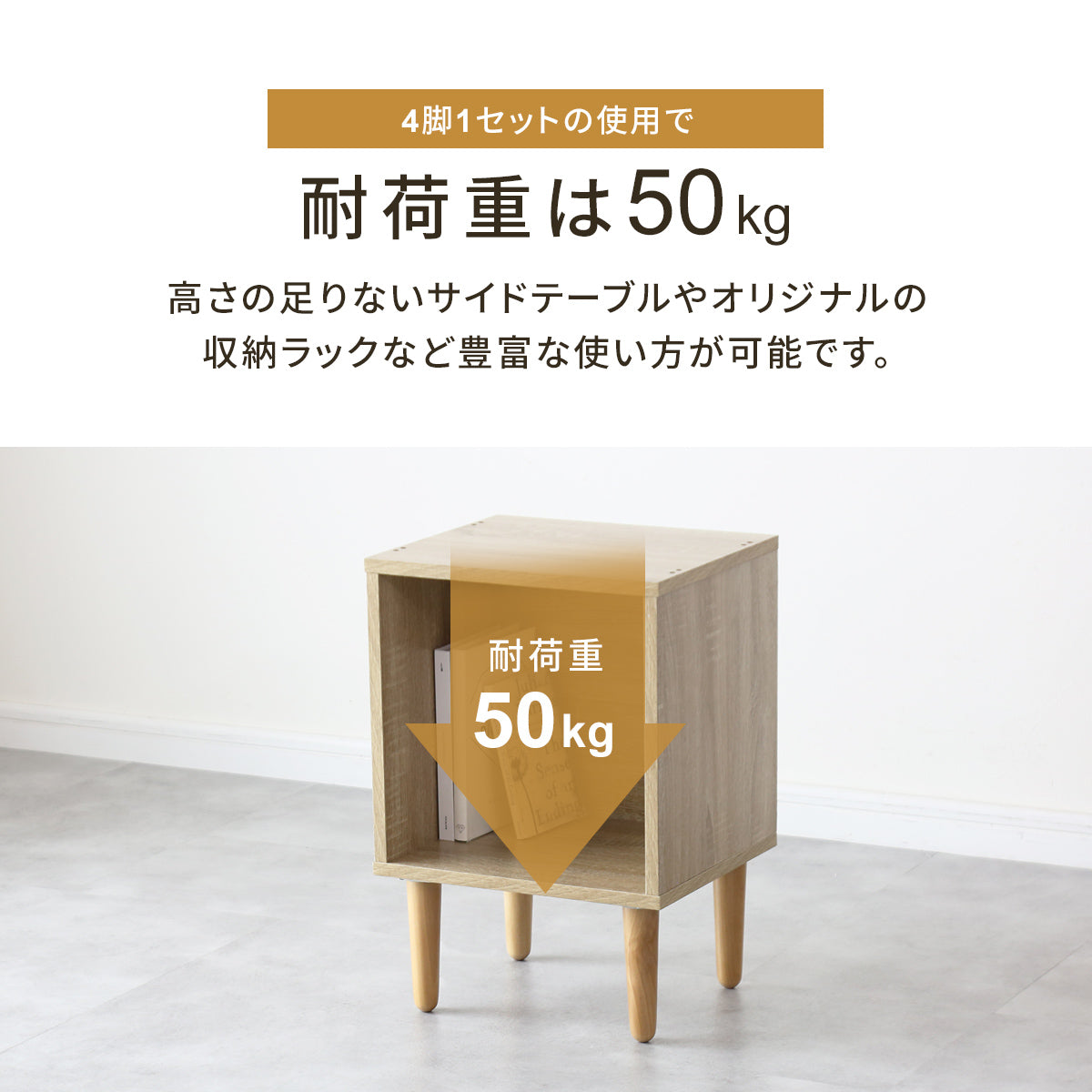 木脚パーツ16cm選べる4本セット 斜め|垂直