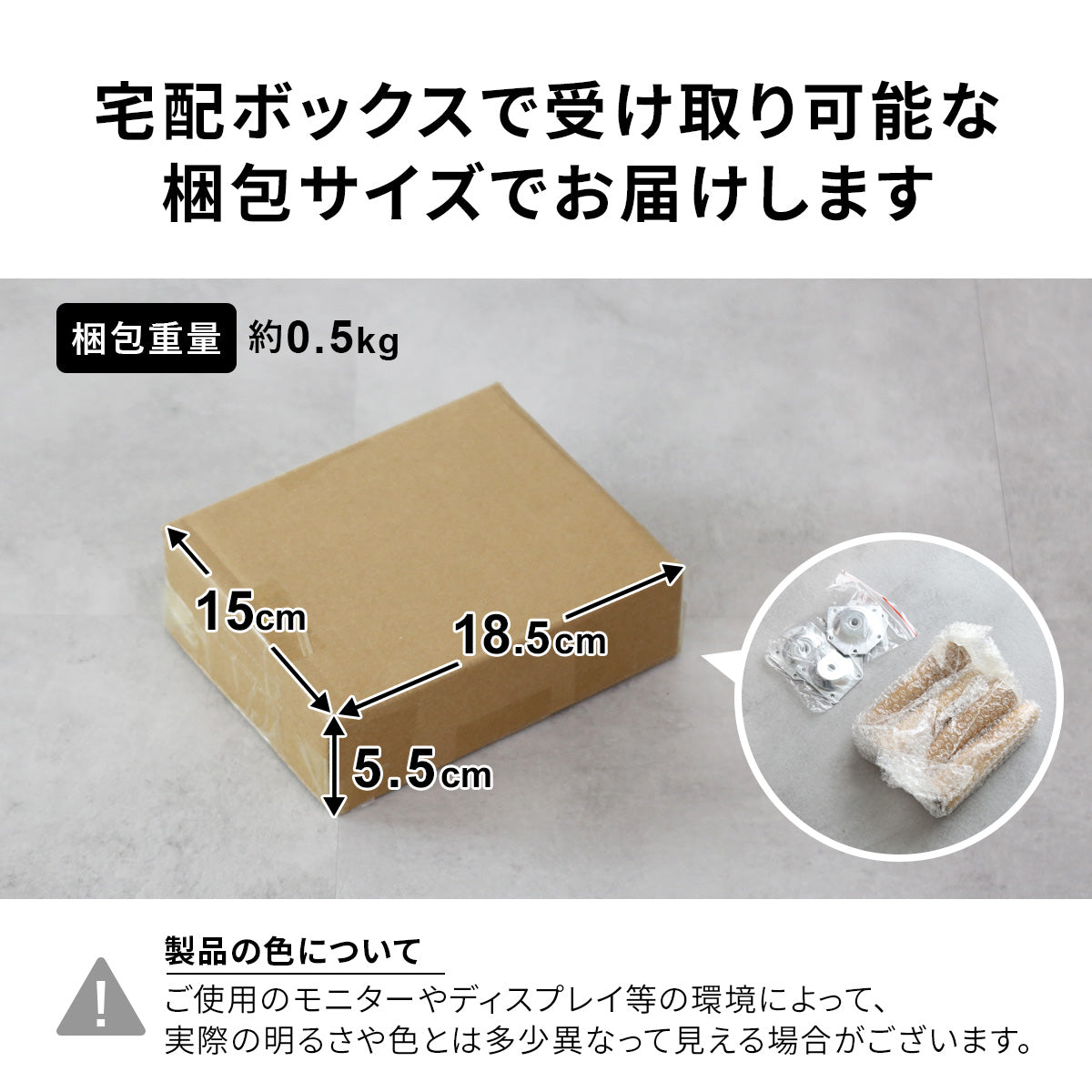 木脚パーツ16cm選べる4本セット 斜め|垂直