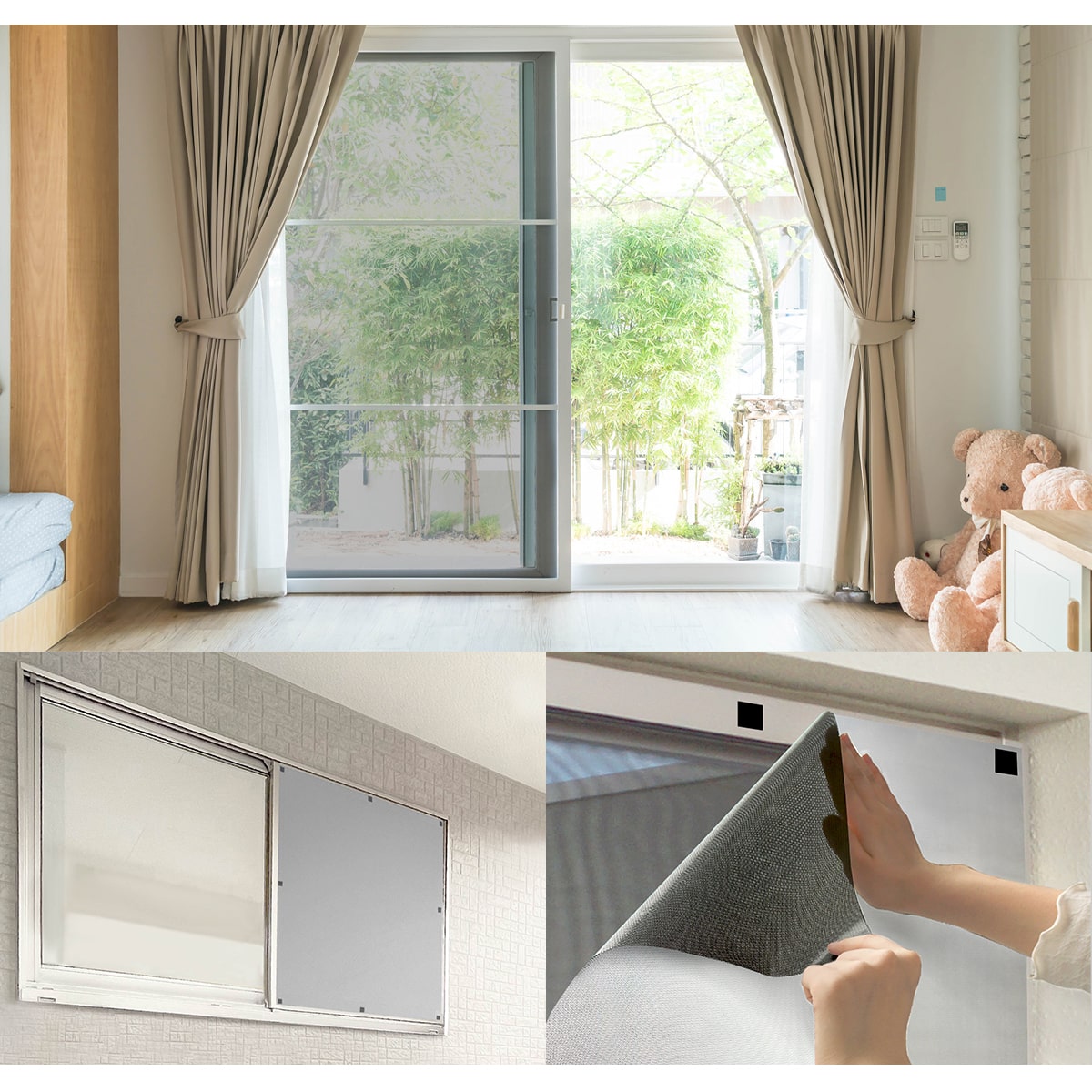 網戸遮熱シート【94×200㎝】2枚セット