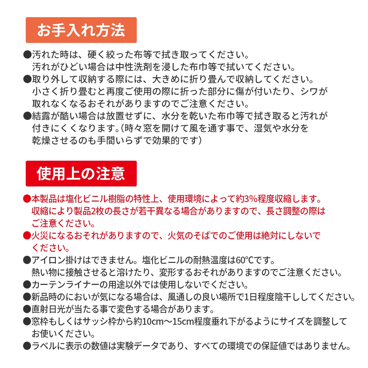 断熱カーテンライナープレミアム【100×140cm/100×225cm】