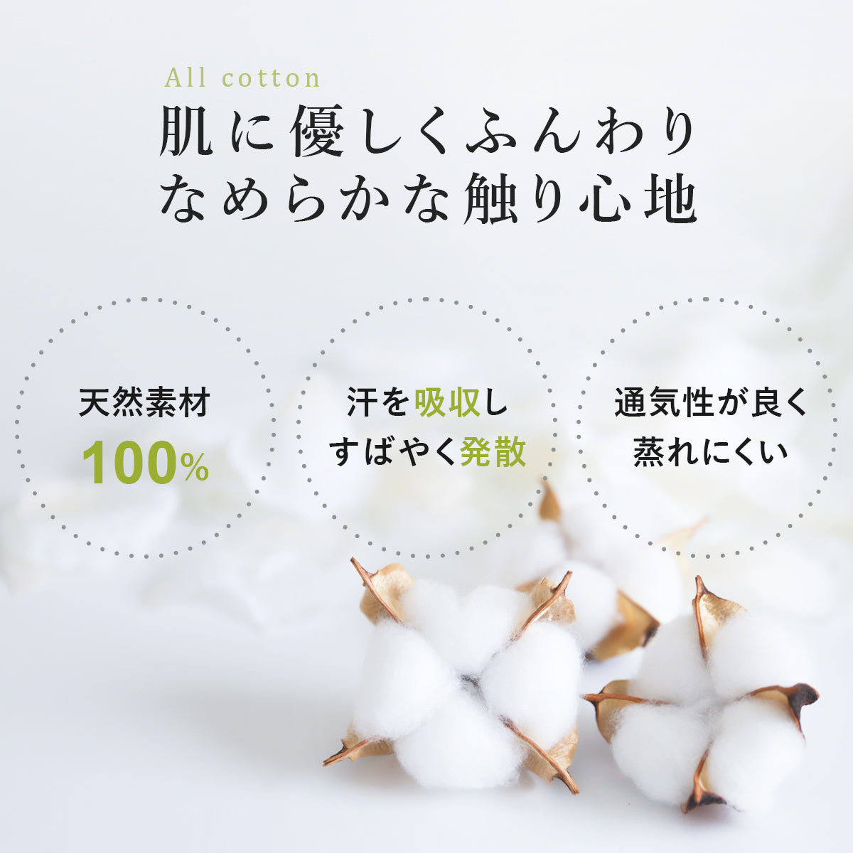 【シングル】ダニを通さないボックスシーツS