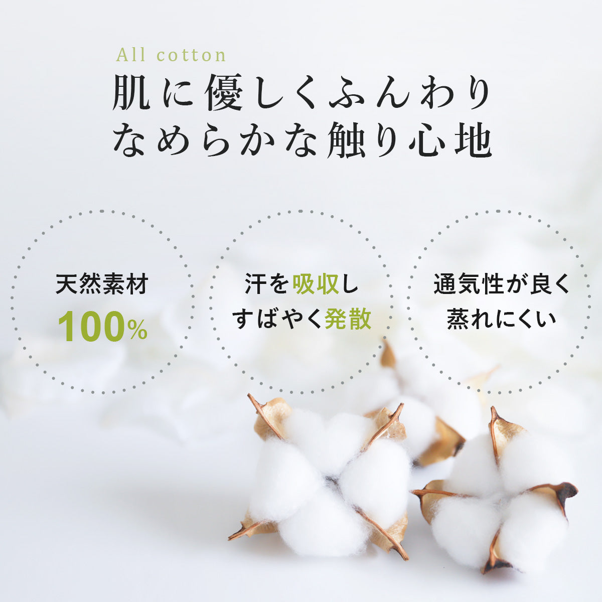 【セミダブル】ダニを通さないボックスシーツSD