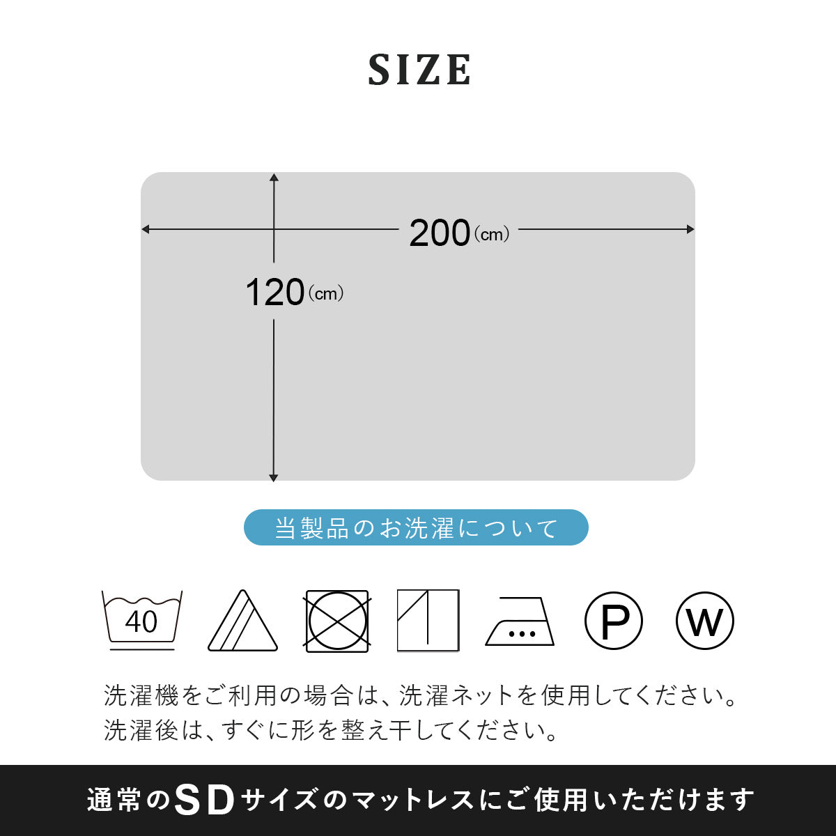 【セミダブル】ダニを通さないボックスシーツSD