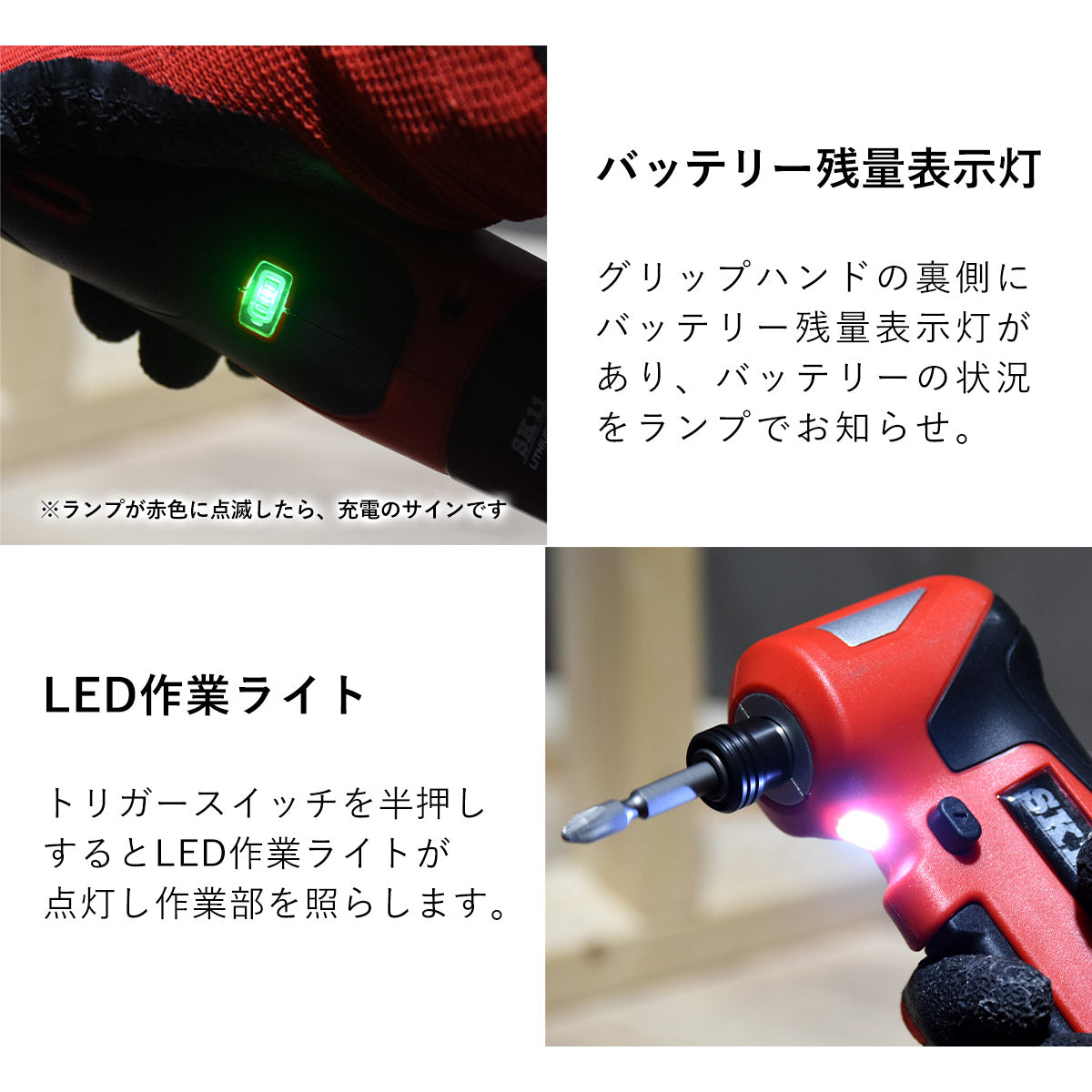 10.8Vアングル インパクトドライバー