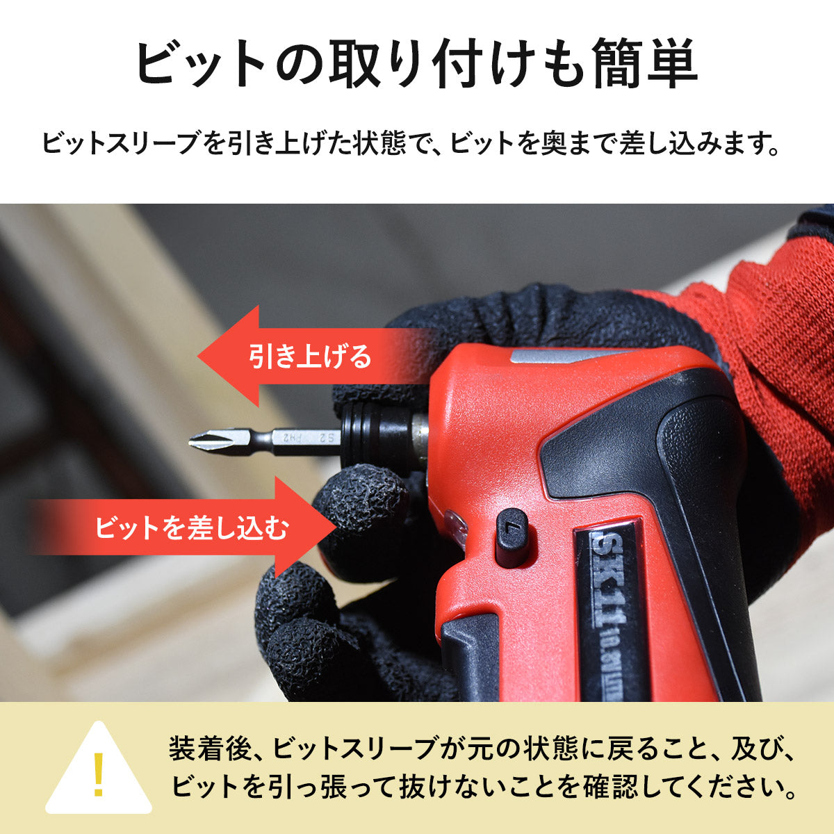 10.8Vアングル インパクトドライバー