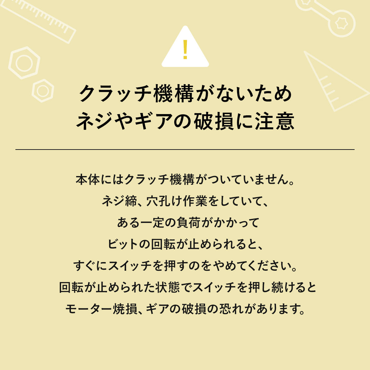 10.8Vアングル インパクトドライバー
