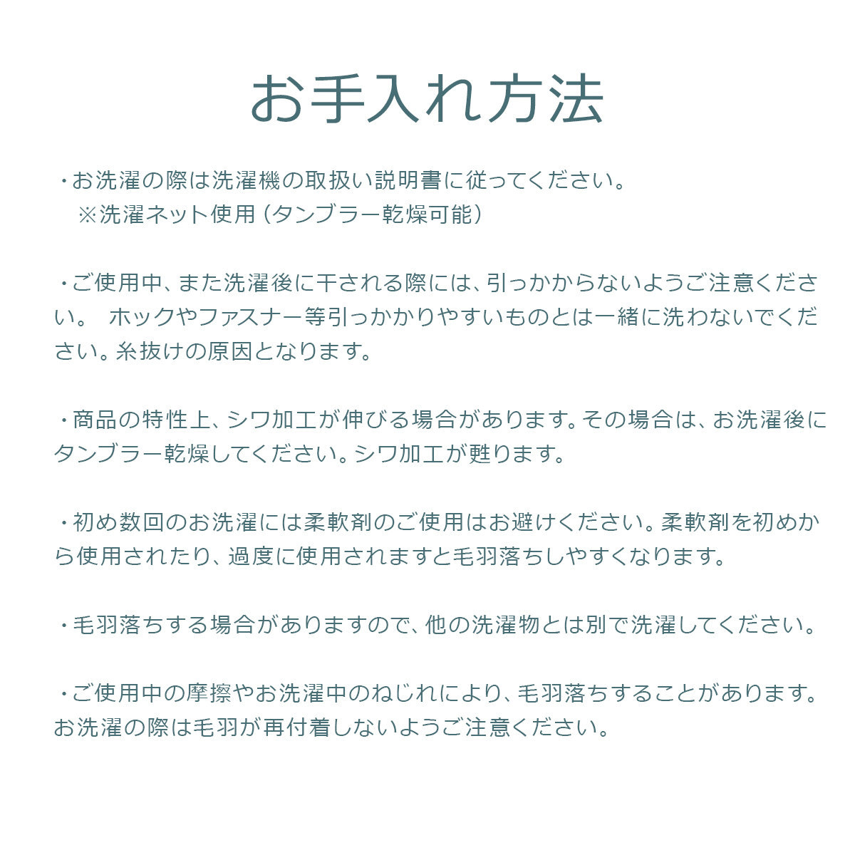 【シングル】6重ガーゼケット