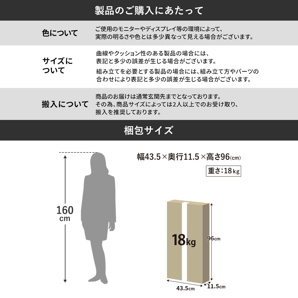 【幅40】ランドリー収納 ドリカ下段