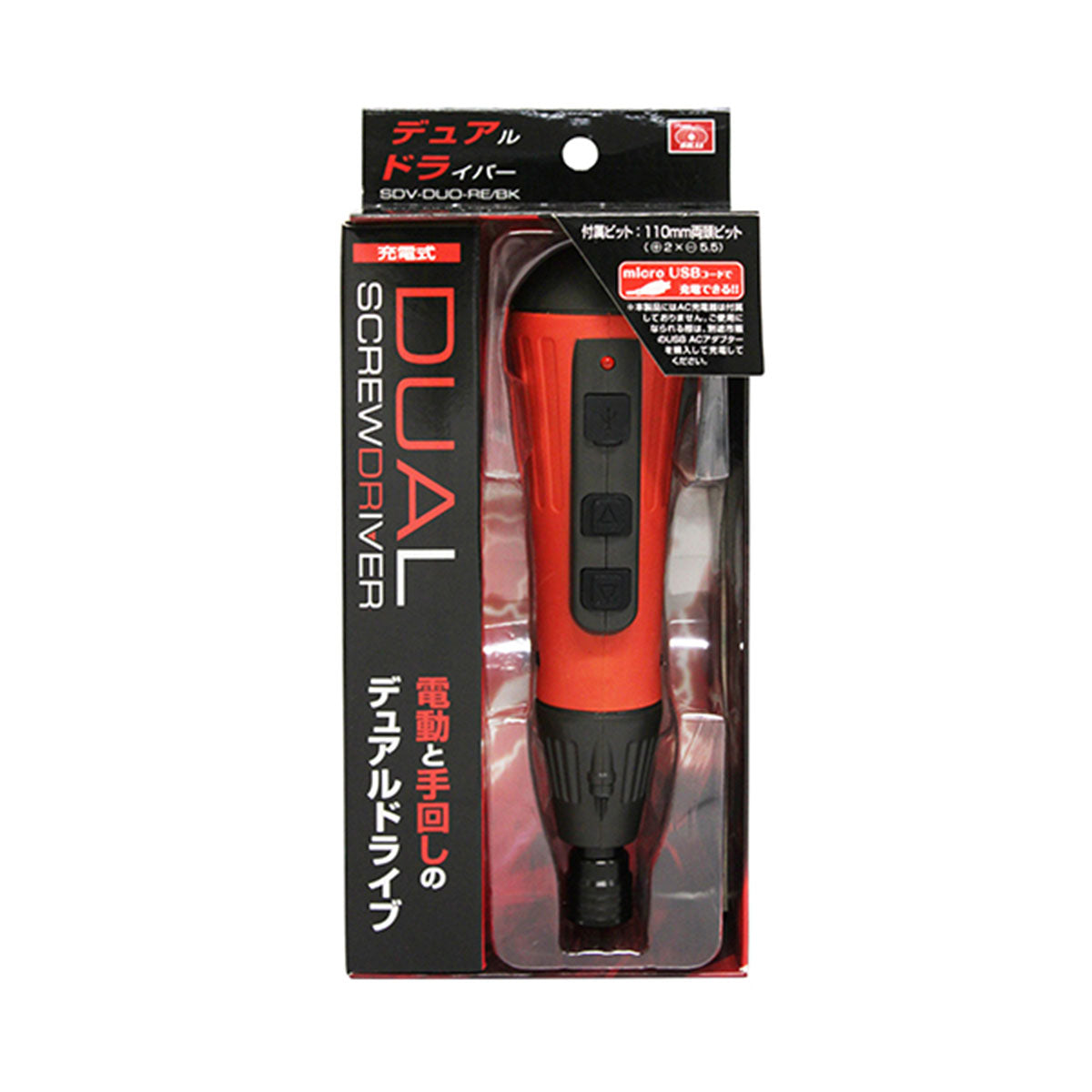 充電式デュアルドライバー