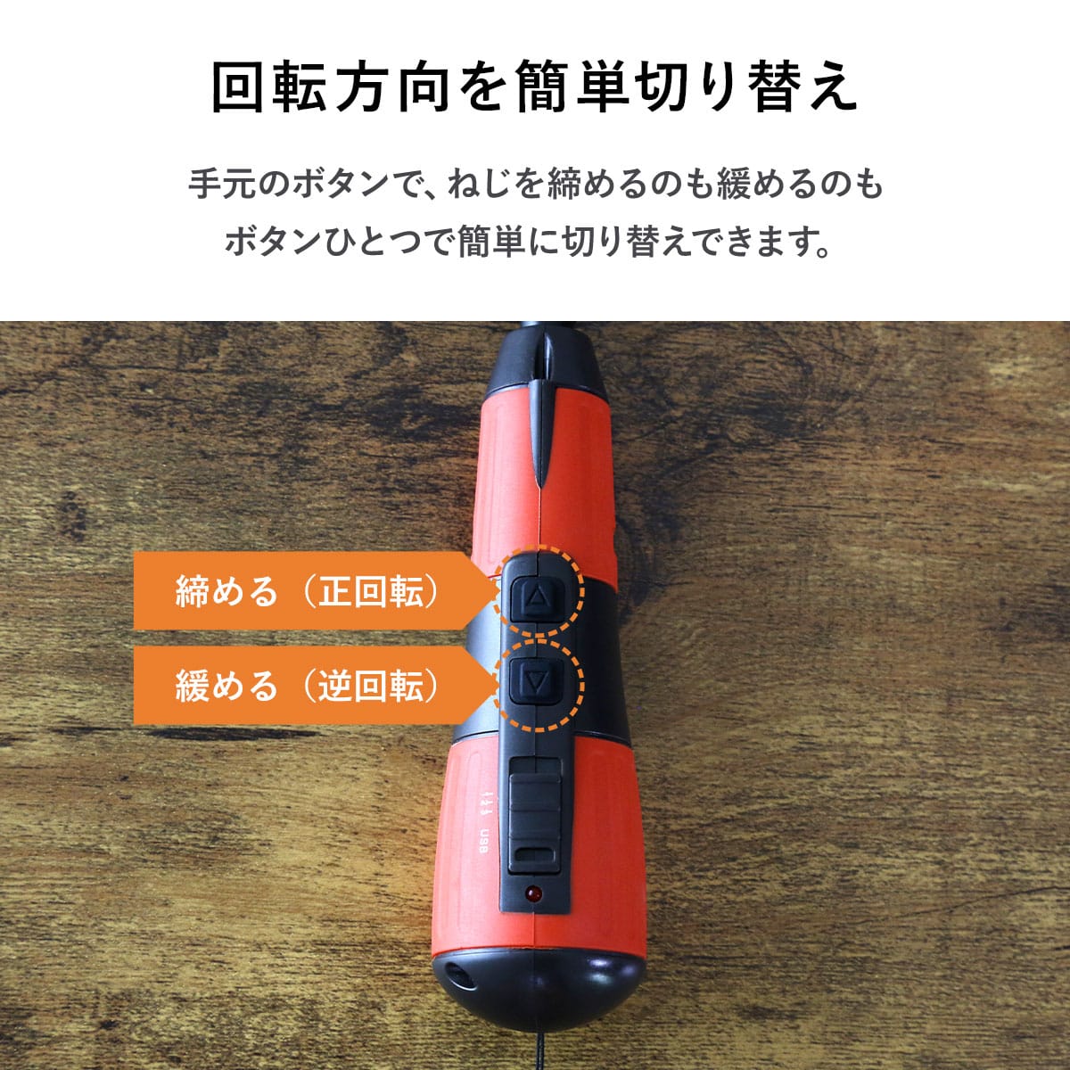 デュアルドライバーNEO