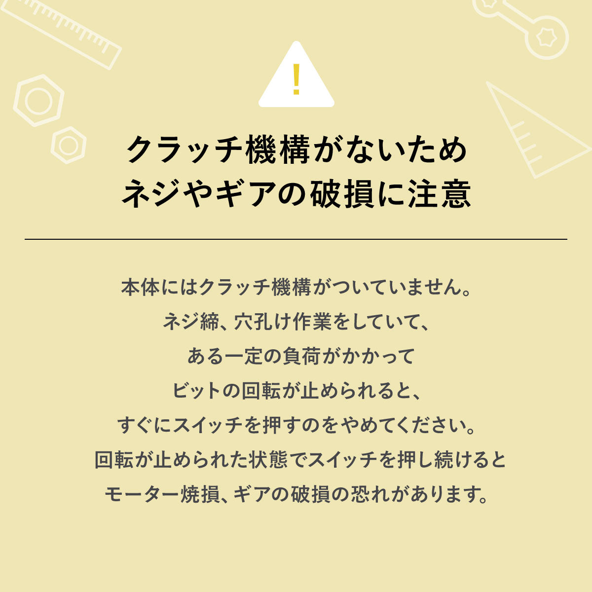 デュアルドライバーNEO