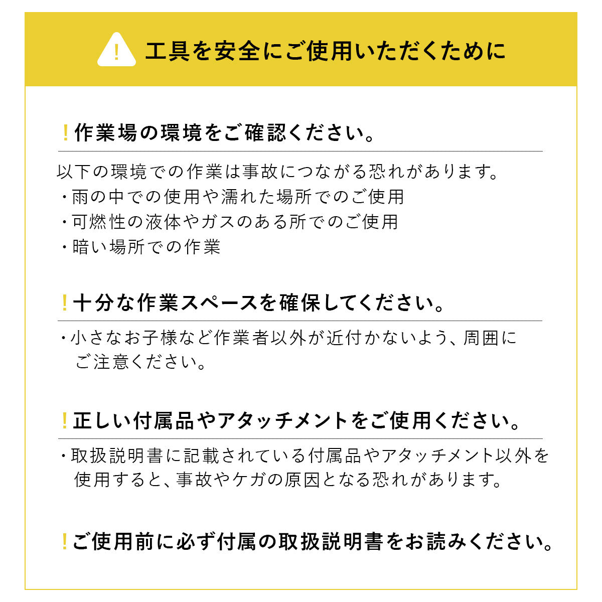 デュアルドライバーNEO