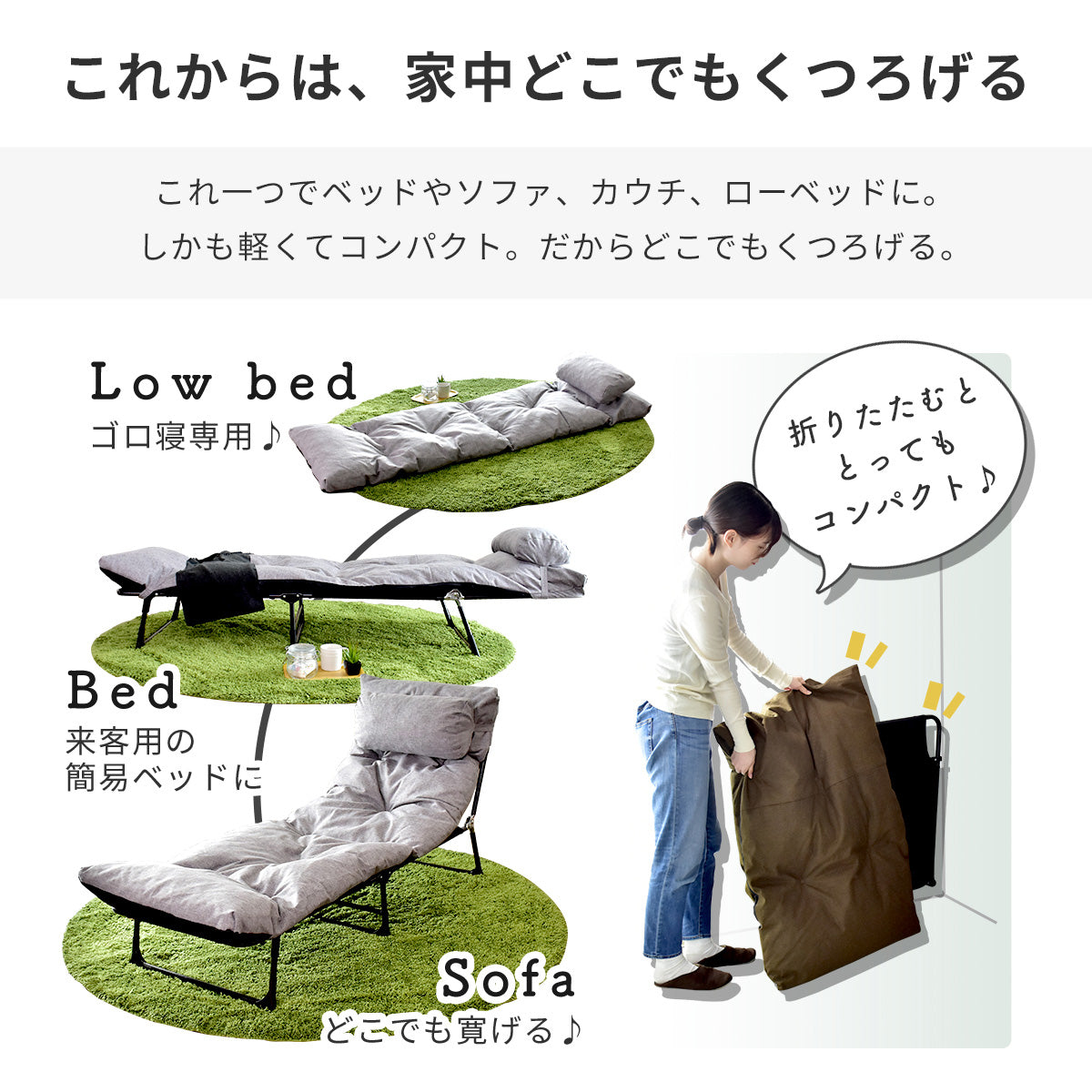 リクライニングチェア ひとりがけ アウトドア ソファベッド 折りたたみ ベッド シングル 簡易ベッド 幅60cm ダスク