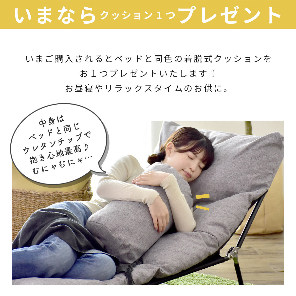リクライニングチェア ひとりがけ アウトドア ソファベッド 折りたたみ ベッド シングル 簡易ベッド 幅60cm ダスク