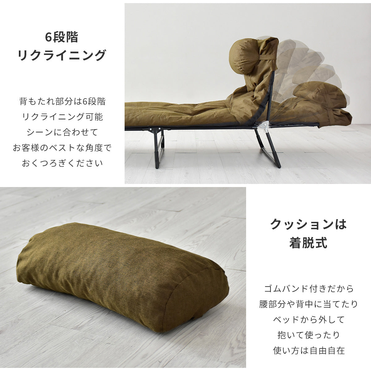 リクライニングチェア ひとりがけ アウトドア ソファベッド 折りたたみ ベッド シングル 簡易ベッド 幅60cm ダスク