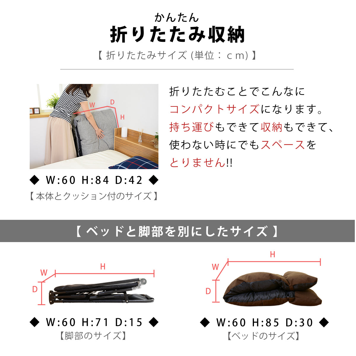 リクライニングチェア ひとりがけ アウトドア ソファベッド 折りたたみ ベッド シングル 簡易ベッド 幅60cm ダスク