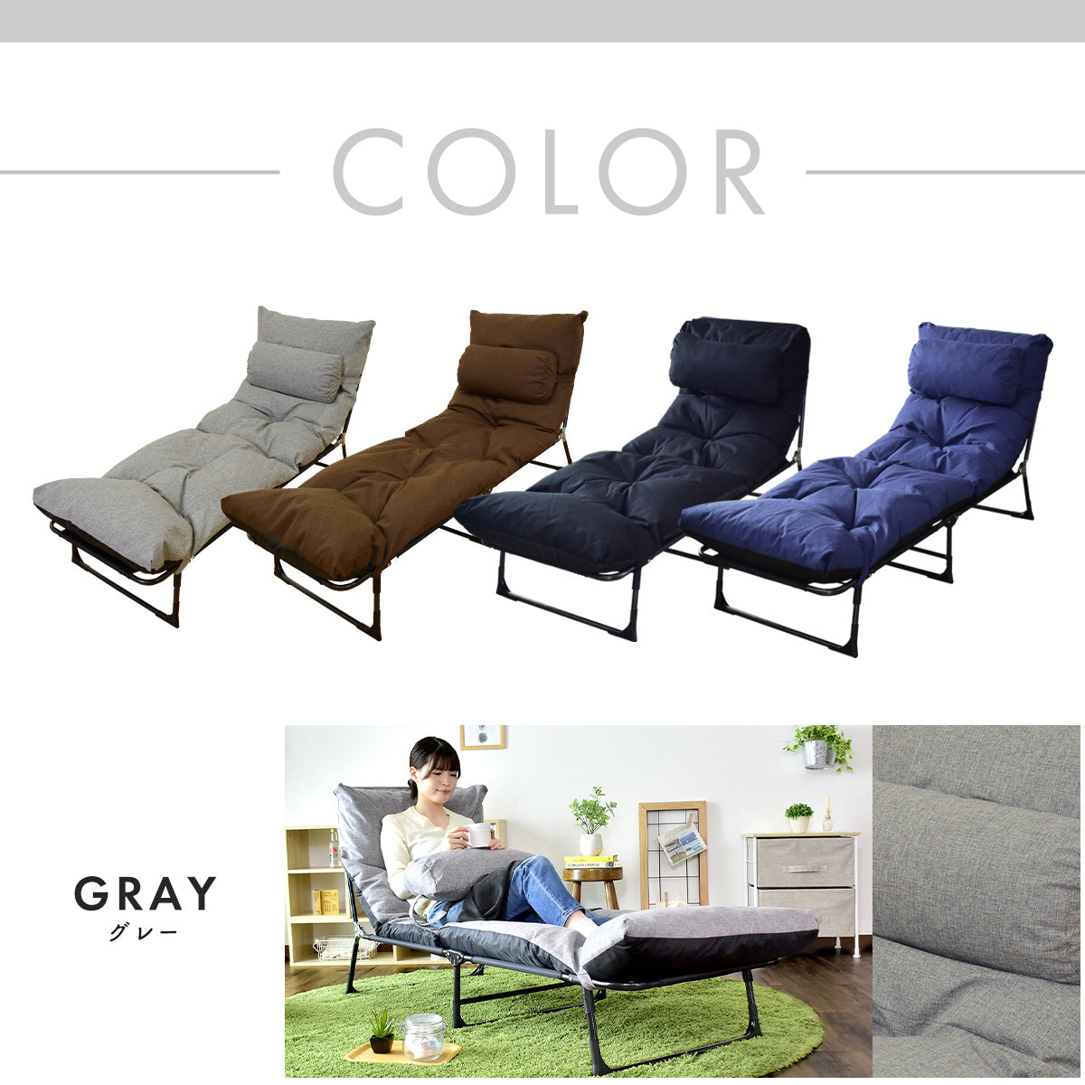 リクライニングチェア ひとりがけ アウトドア ソファベッド 折りたたみ ベッド シングル 簡易ベッド 幅60cm ダスク
