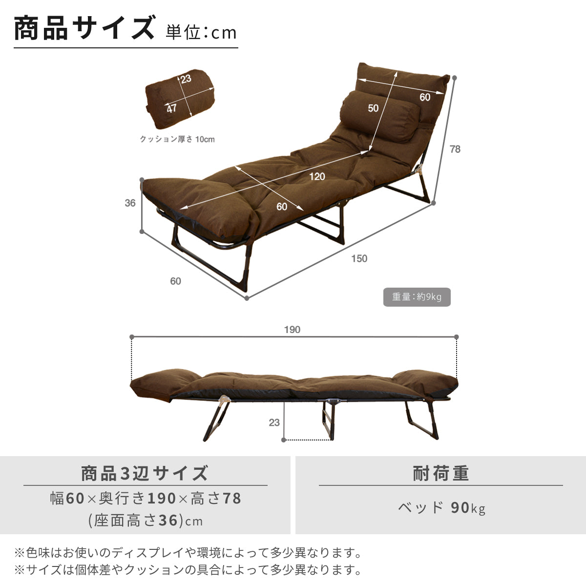 リクライニングチェア ひとりがけ アウトドア ソファベッド 折りたたみ ベッド シングル 簡易ベッド 幅60cm ダスク