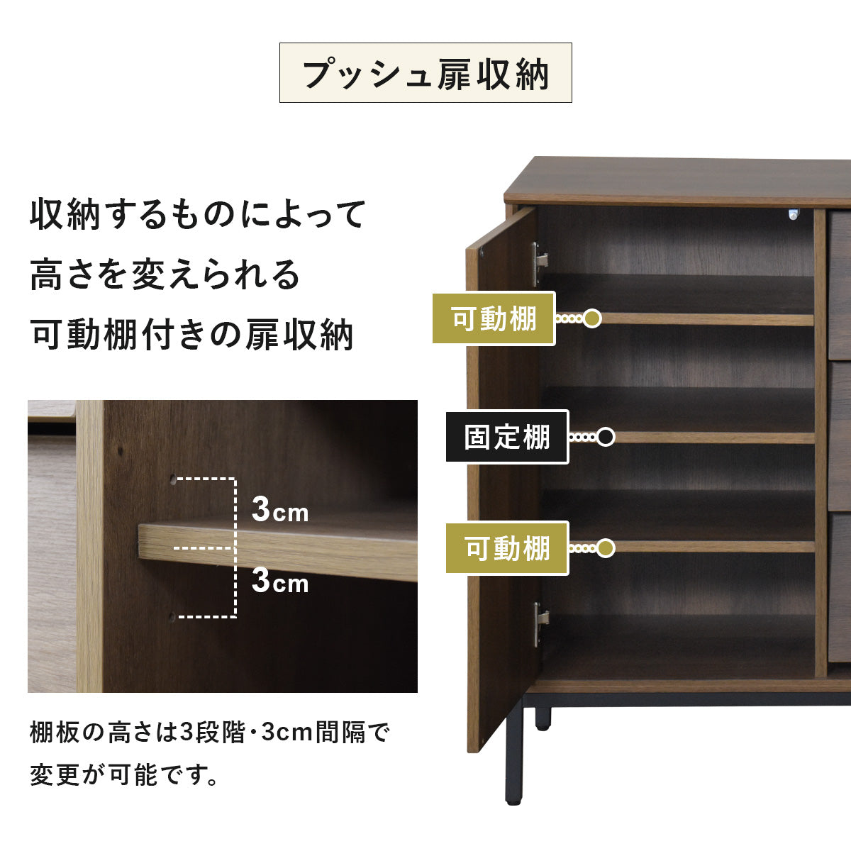【幅120】キャビネット エリアス120cm