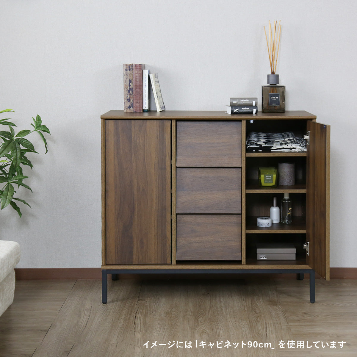 【幅120】キャビネット エリアス120cm