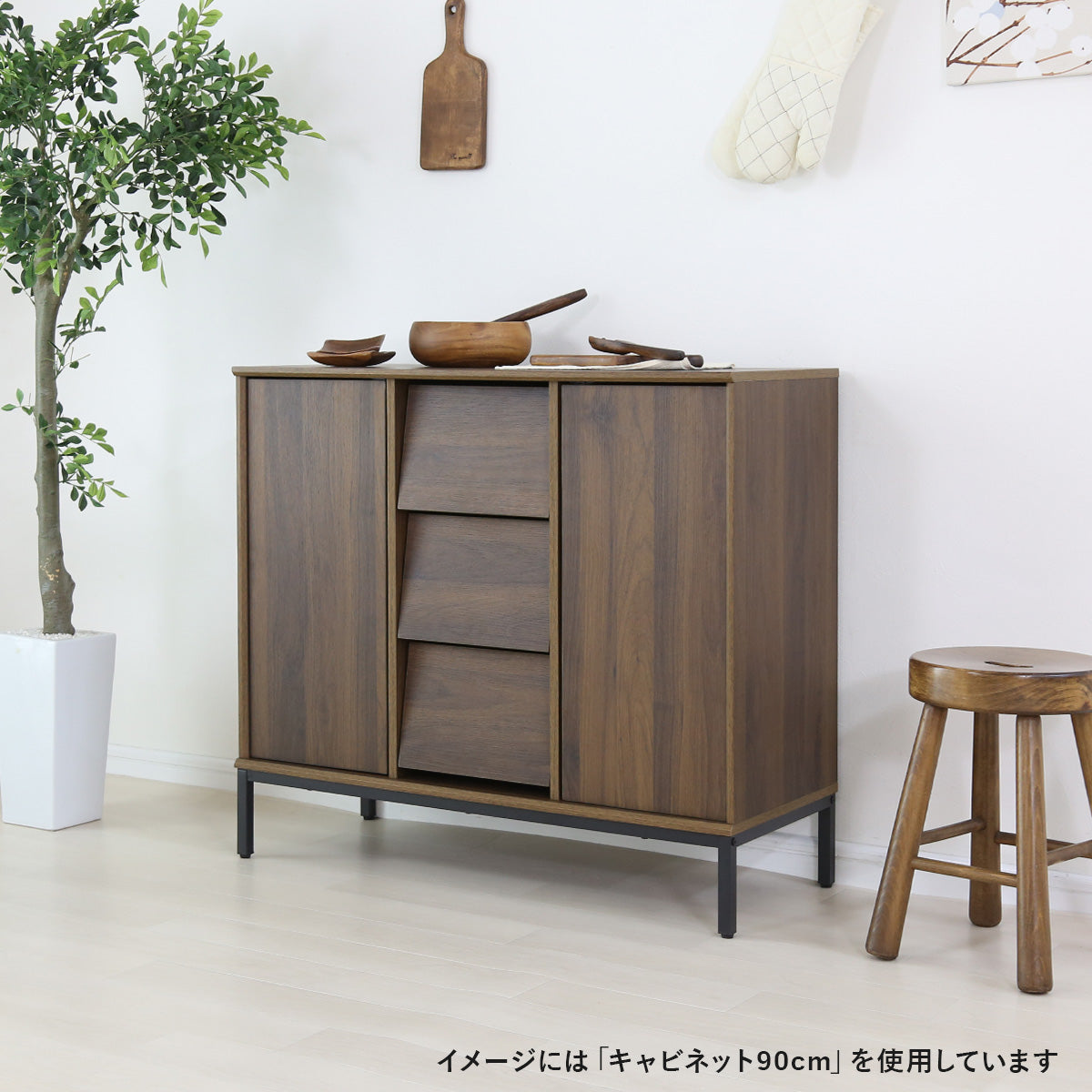 【幅120】キャビネット エリアス120cm