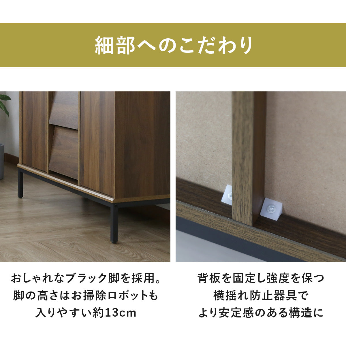 【幅120】キャビネット エリアス120cm