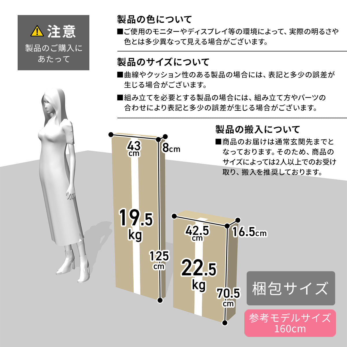 【幅120】キャビネット エリアス120cm