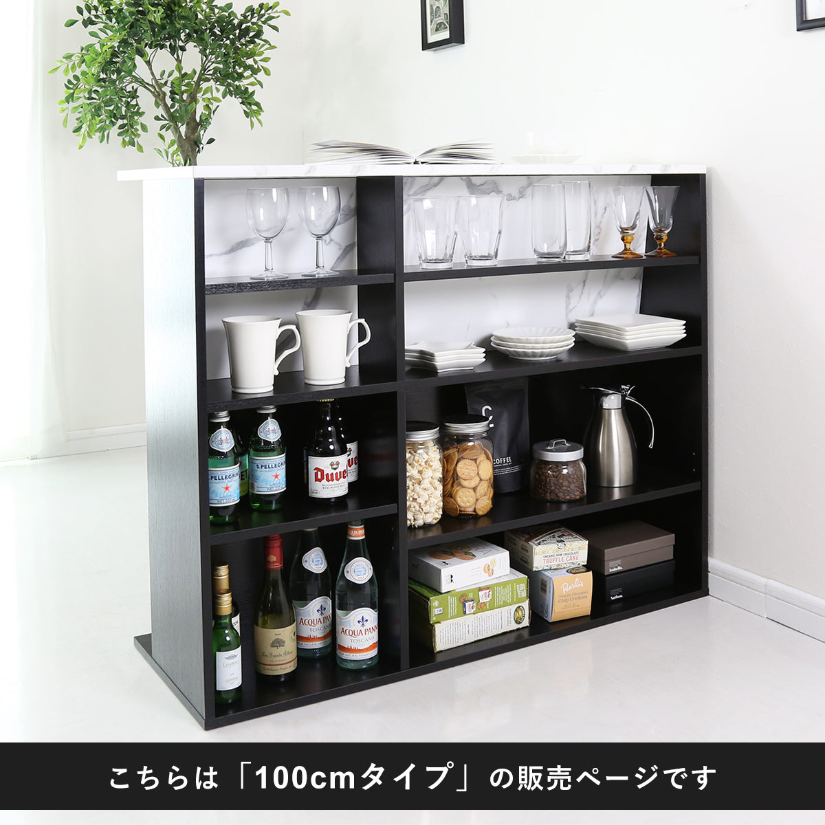 【幅100】バーカウンター エルムリー100