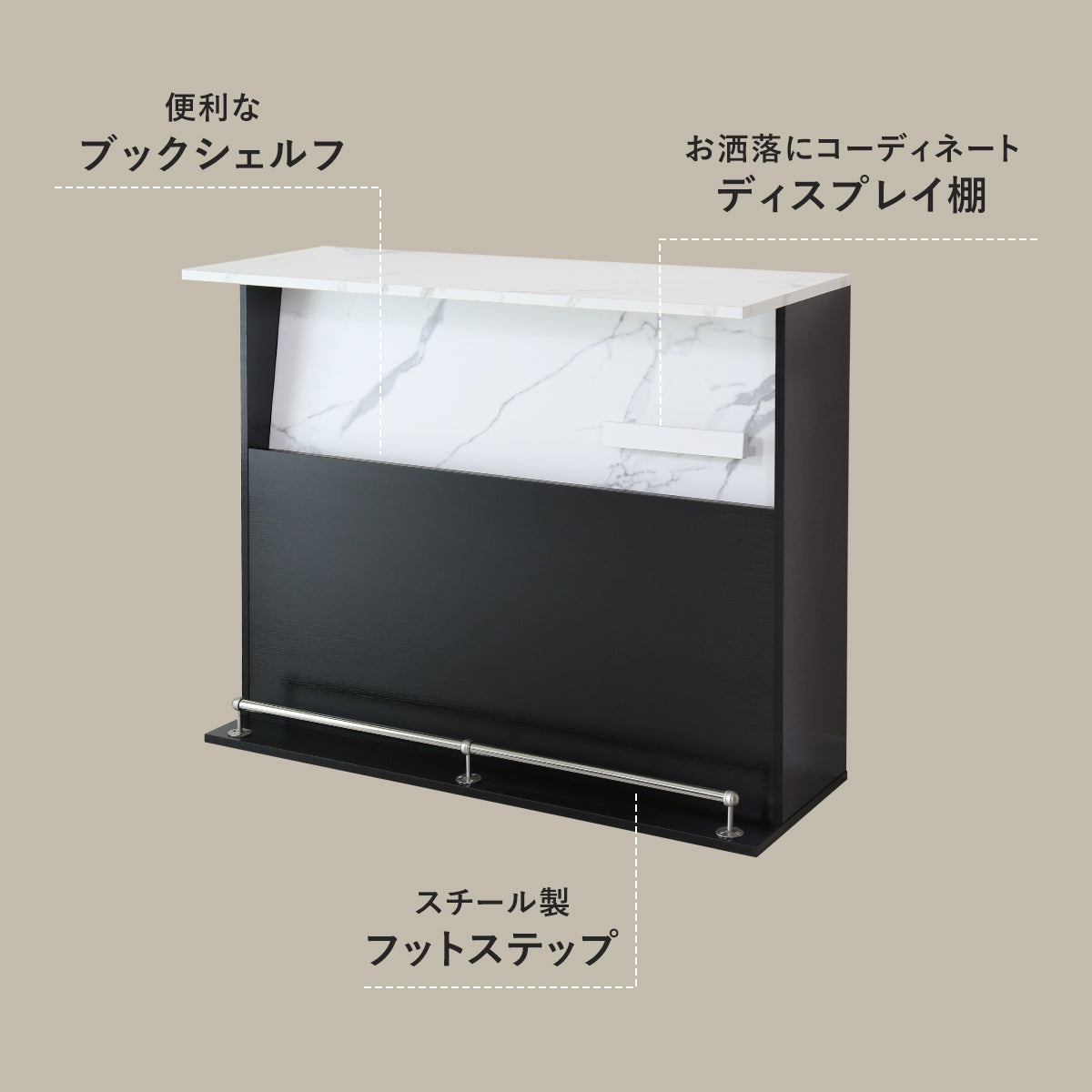 【幅100】バーカウンター エルムリー100