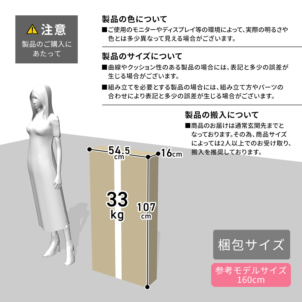 【幅100】バーカウンター エルムリー100