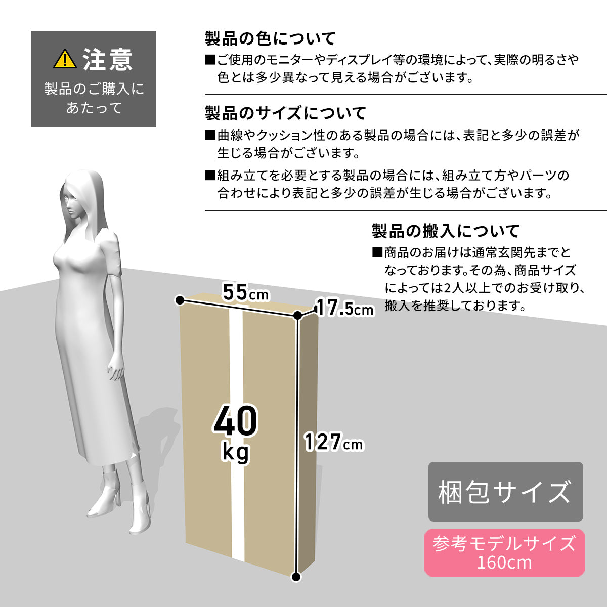 【幅120】 バーカウンター エルムリー120