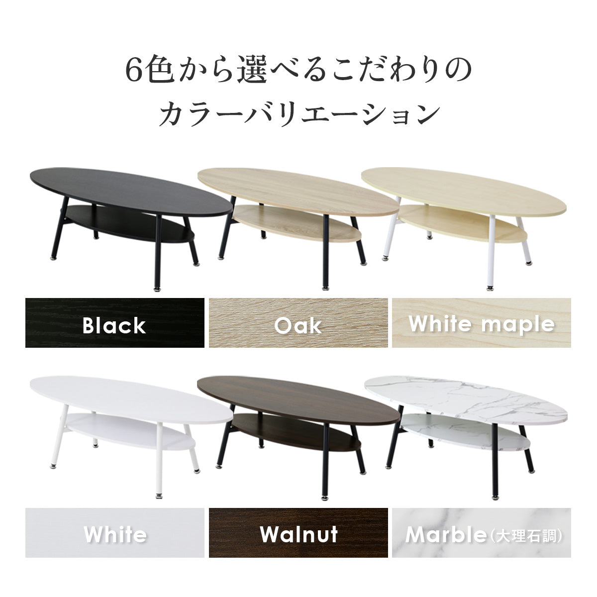 センターテーブル エルモ