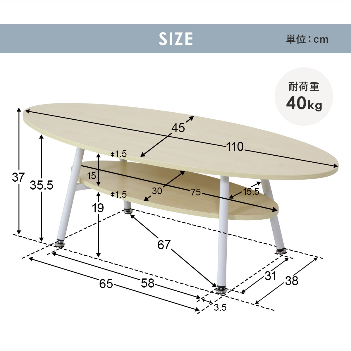 センターテーブル エルモ