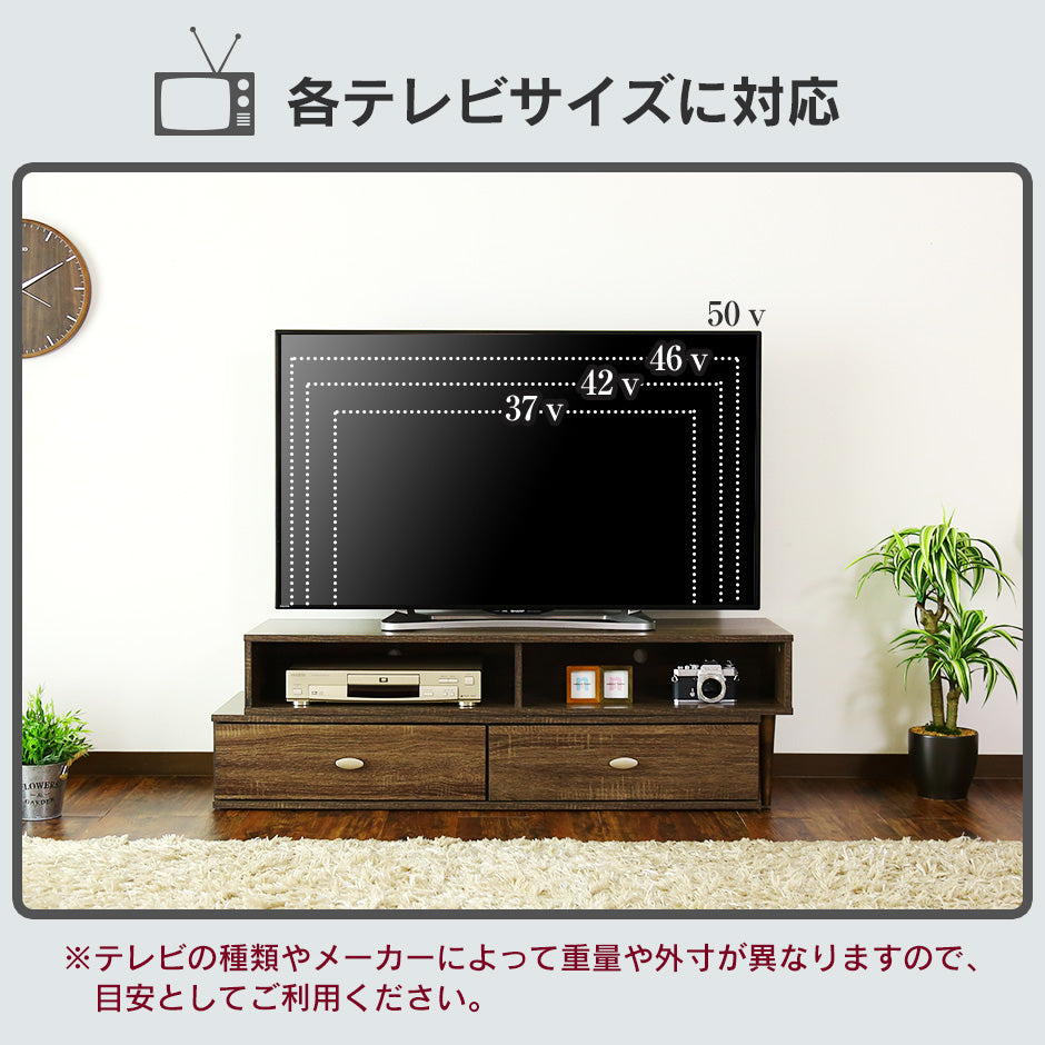 ローボード 伸縮テレビ台 オープンラック 50型対応 引き出し収納 エルナ 120
