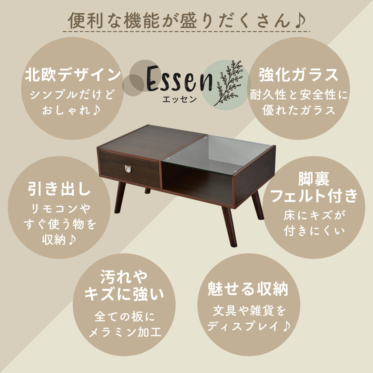 テーブル センターテーブル 幅80cm ガラステーブル ローテーブル エッセン