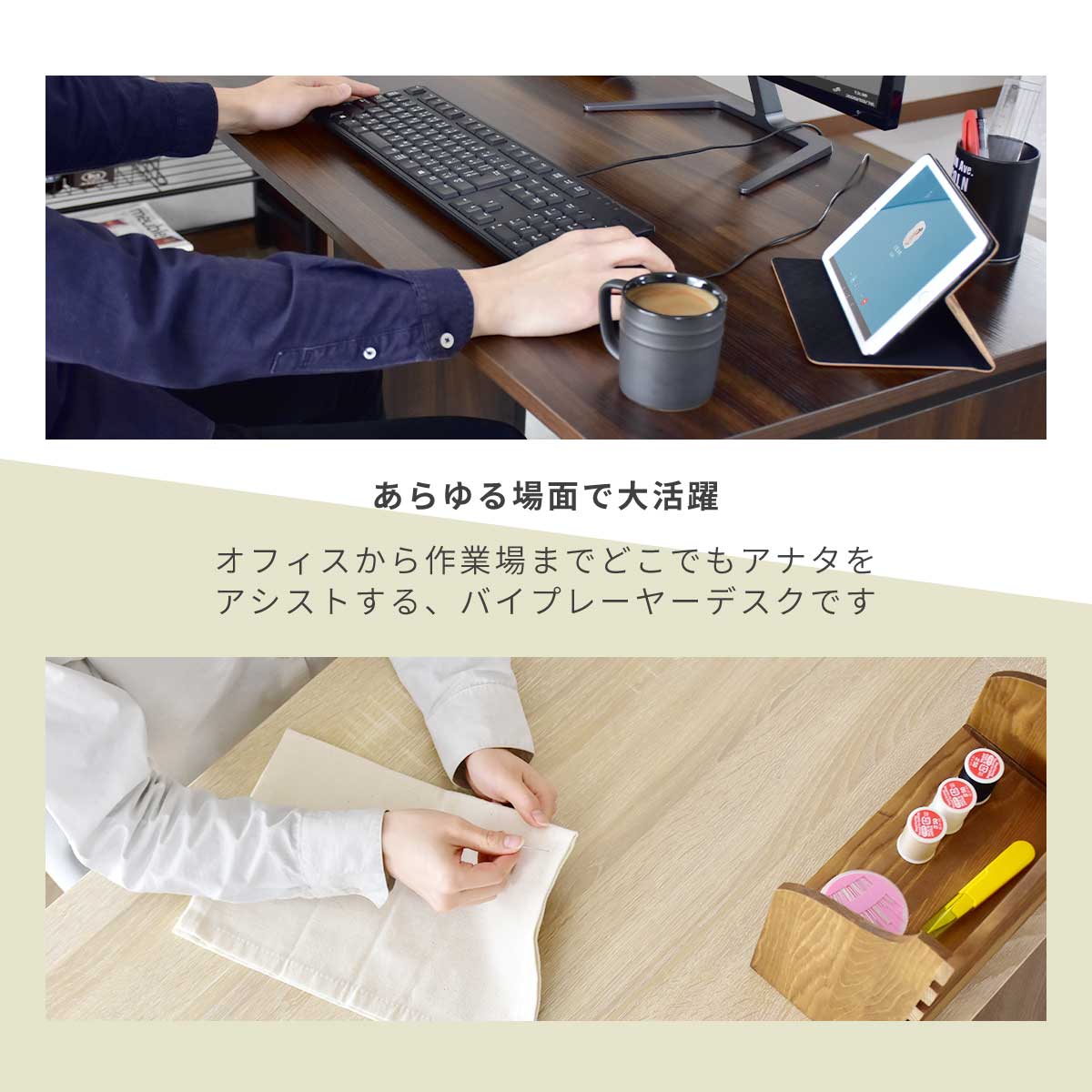 【幅120】パソコンデスク エバンス120