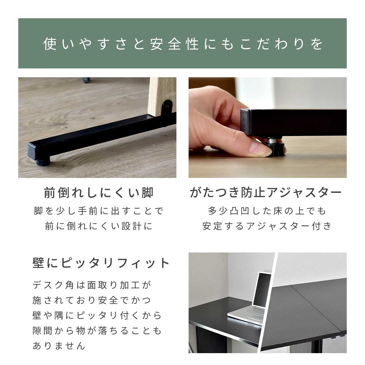 【幅120】パソコンデスク エバンス120