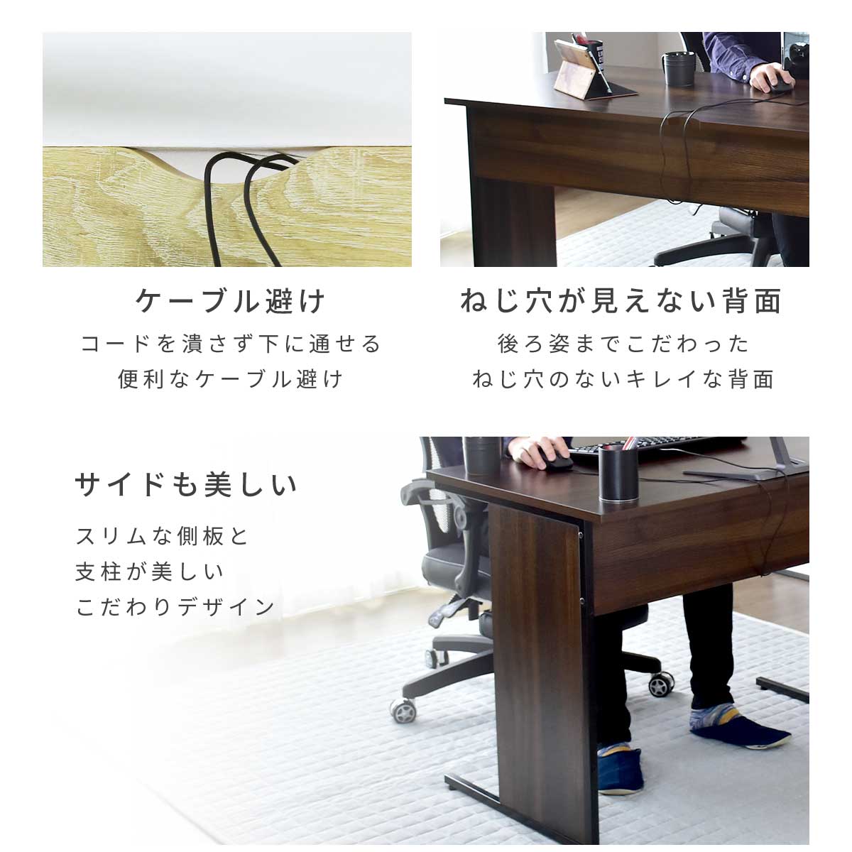 【幅120】パソコンデスク エバンス120