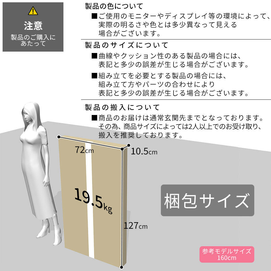 【幅120】パソコンデスク エバンス120