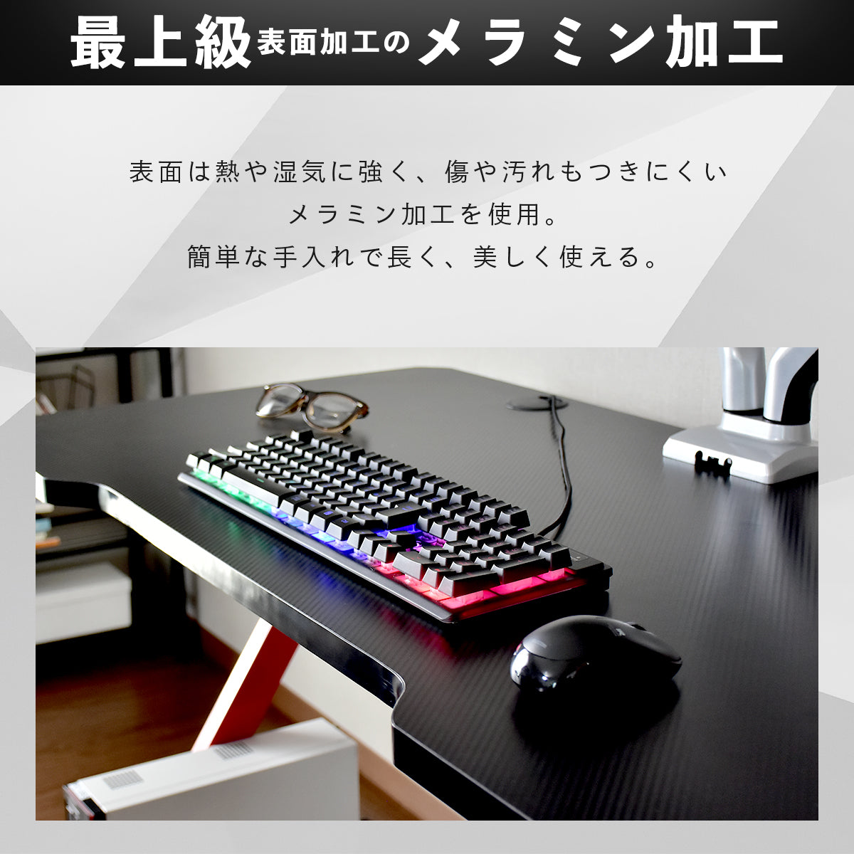 【幅120】ゲーミングデスク フェイカー