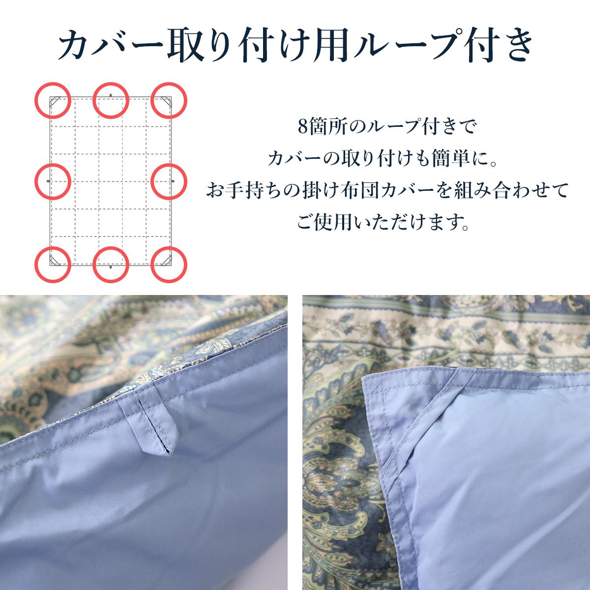 羽毛タッチ掛け布団S