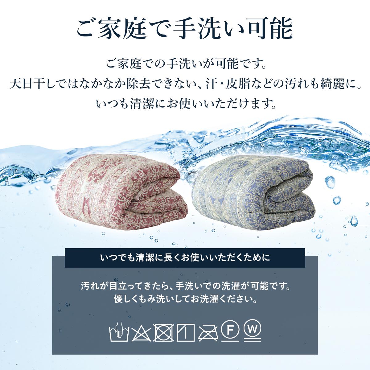 羽毛タッチ掛け布団S