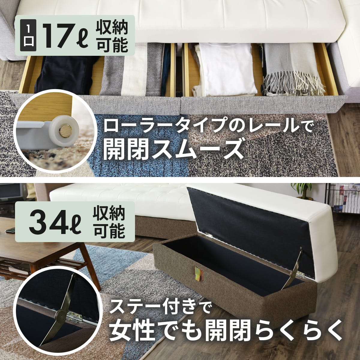 収納・テーブル付き ソファーベッド フェリス