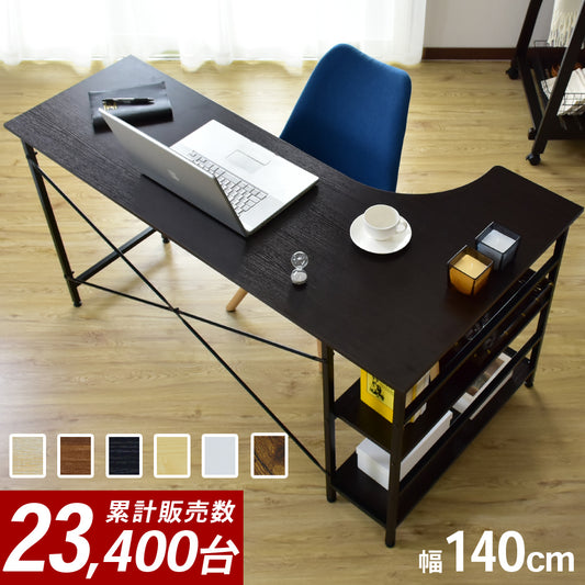 【幅140】L字型デスク  フィコ